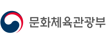 문화체육관광부
