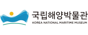국립해양박물관