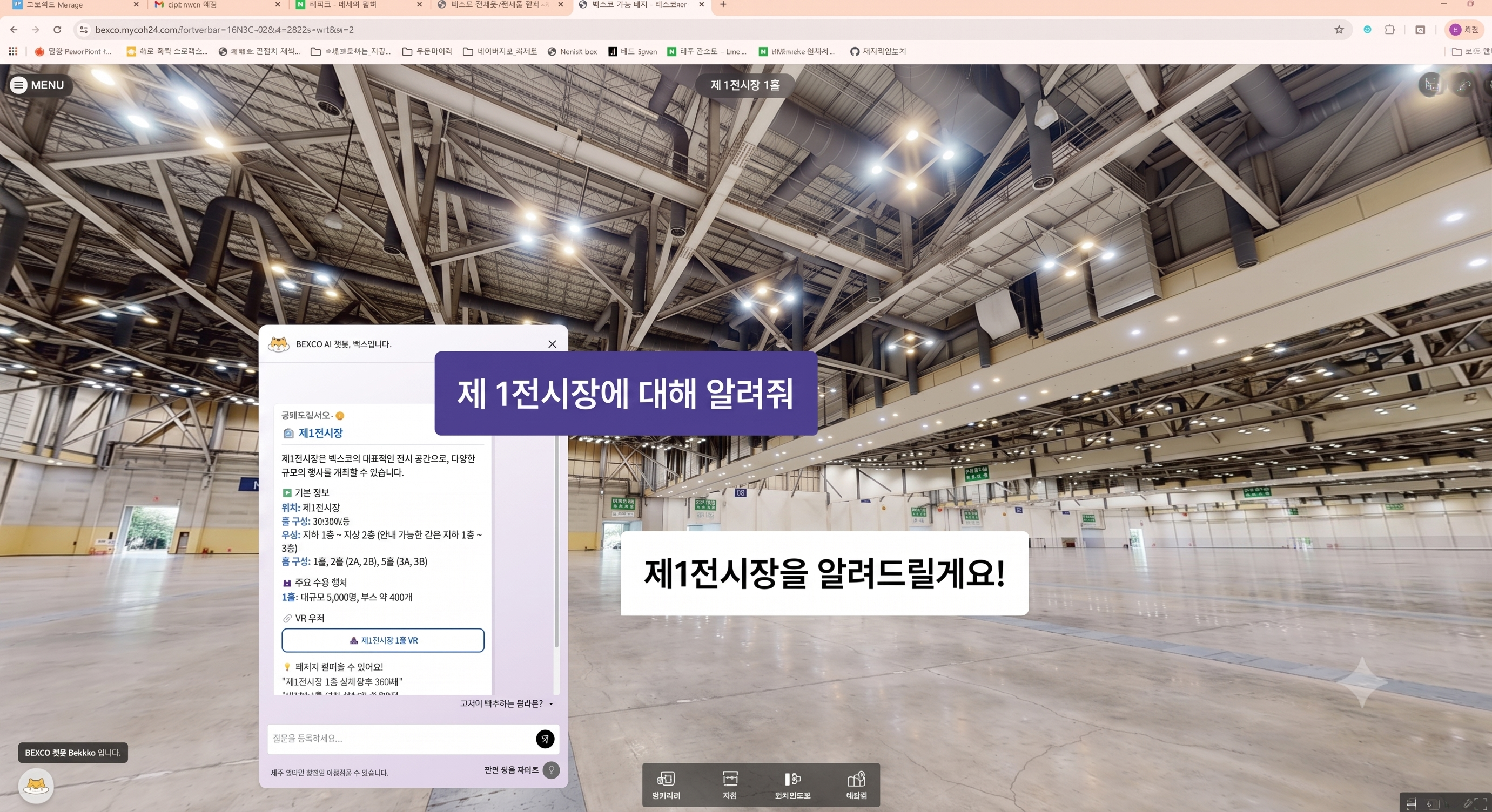 포트폴리오 사례 5